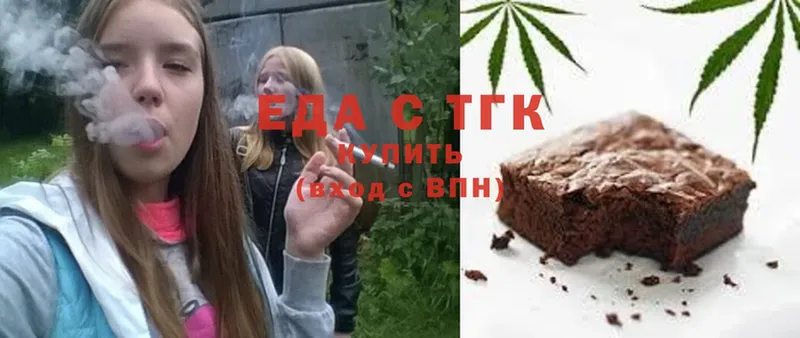 Cannafood конопля  Ленинск 