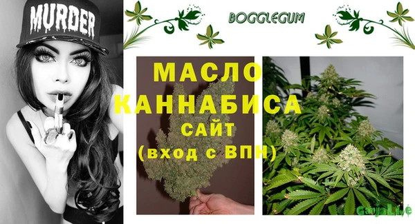 гашишное масло Верхний Тагил