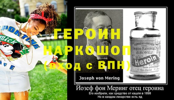 прущий лед Верея