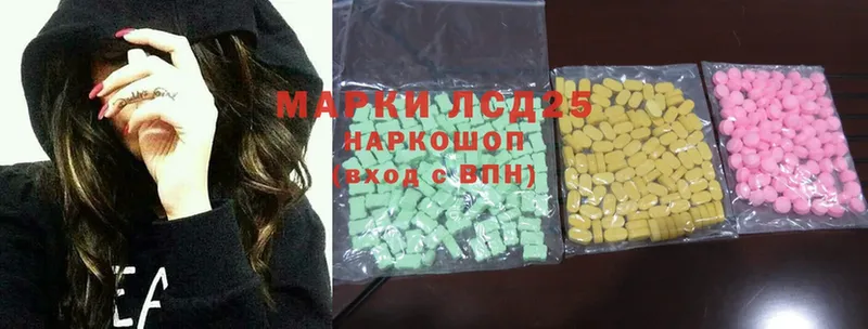 ЛСД экстази ecstasy  Ленинск 